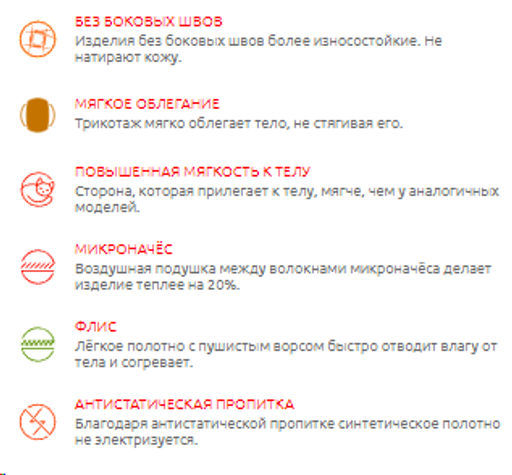 Термошорты мужские ACTIVE -35/ - Comazo фото 5