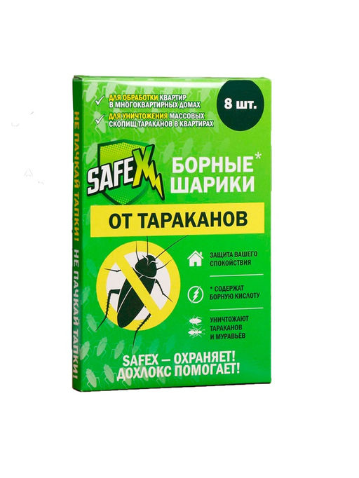 Цена за 2 шт. Средство от тараканов SAFEX Борные шарики, 8 шт.  фото 6