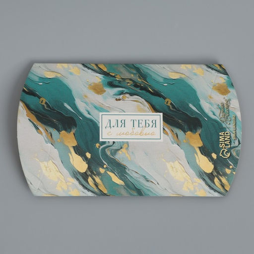 Цена за 10 шт. Коробка подарочная складная фигурная, упаковка, «Для тебя», 11×8×2 см