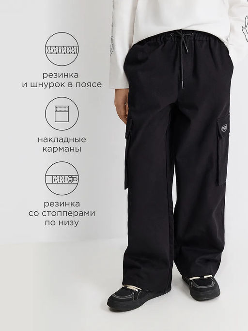 ACOOLA / Брюки детские для мальчиков Flaman черный фото 5