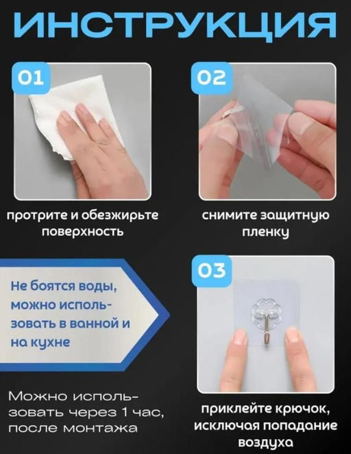 Прозрачные сверхмощные самоклеящиеся крючки из нержавеющей стали 10щтук - Buro фото 2