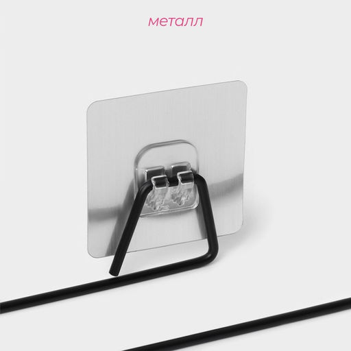 Держатель для бумажных полотенец Доляна, 4×28×6 см, чёрный