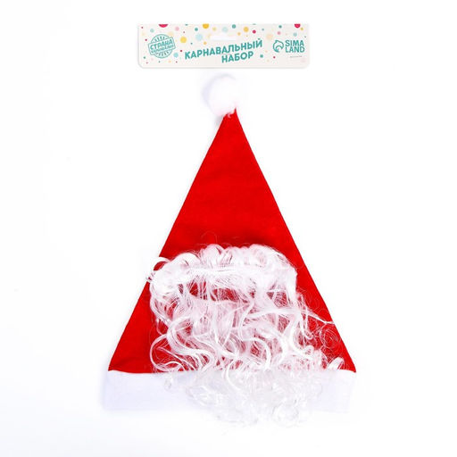 Карнавальный набор «Дед Мороз», борода, колпак