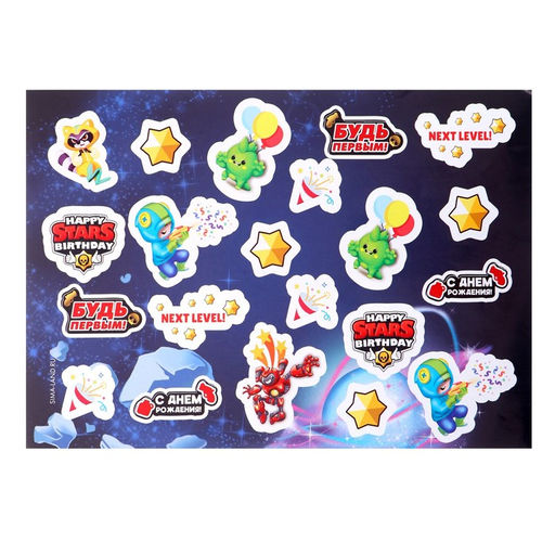 Воздушные шары, букет «С ДР. Happy stars», набор 6 шт.