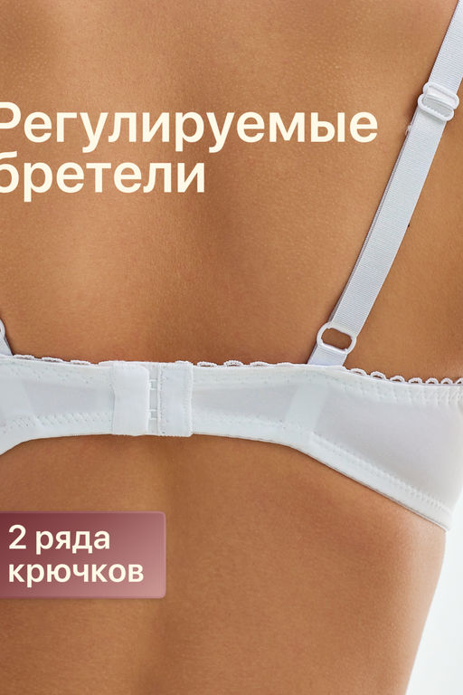 Бюстгальтер 71211 OIRO кружевной мягкая чаша 1 шт