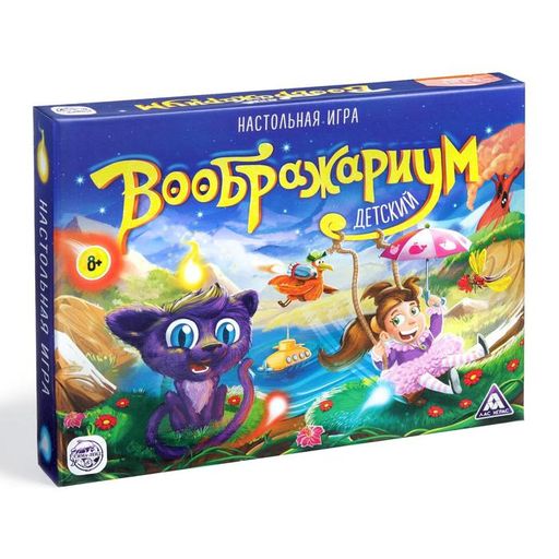 Настольная фантазийная игра Дримикум. Детский, 98 карточек, 8+ - Лас играс фото 8