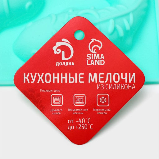 Форма для выпечки Доляна «Золотая рыбка», силикон, 24×16.5 см, 6 ячеек (9.5×4.5×2 см), бирюзовая