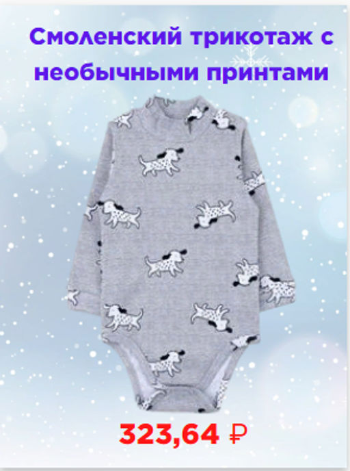 Боди кашкорсе 1316400307 - Youlala фото 2