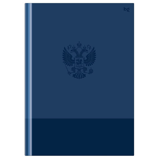 Бизнес-блокнот А4 80л. "Россия" ("BG", ББ4т80_лг 57563) глянцевая ламинация