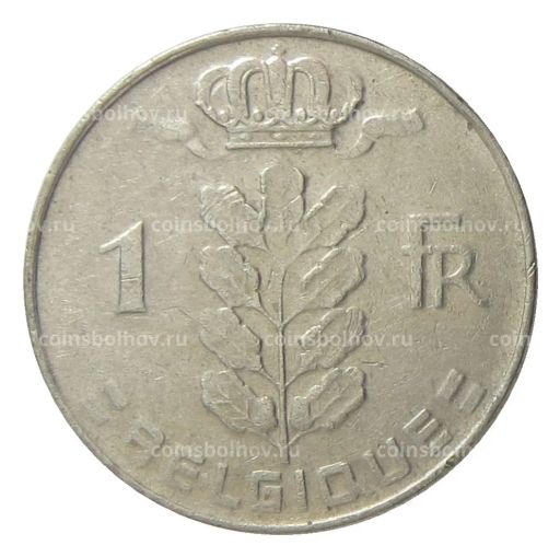 1 франк 1978 года Бельгия  Надпись на французском (BELGIQUE)