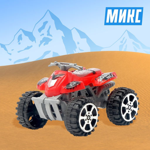 Мотоцикл Квадрик, цвета МИКС - Simaland фото 12