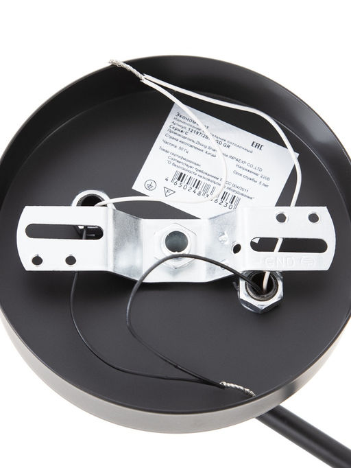 Люстра 12197/2, 2хE27, 40 Вт, чёрный/серый