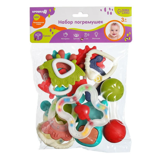 Погремушки «Растем вместе», с эластичными элементами, 9 шт., Крошка Я
