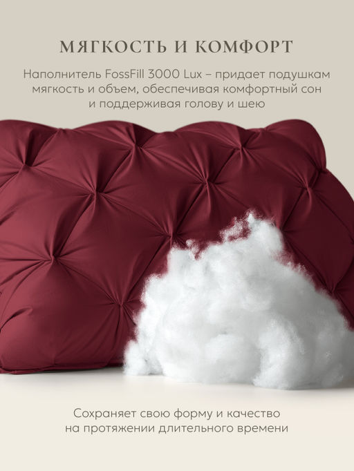 Подушка "ESPERA DeLux 3D wine", 65х65, ЕС-5995