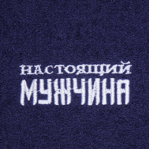 Полотенце махровое «Этель. Настоящий мужчина», 35×50+-5 см, хлопок 100%, синее