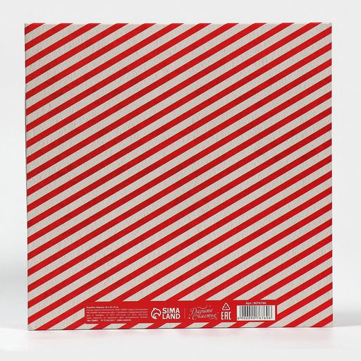 Коробка сборная Новогодняя почта, 26 х 26 х 8 см - Дарите счастье фото 5