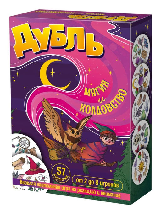 Игра настольная "Дубль Магия и Колдовство", с карточками