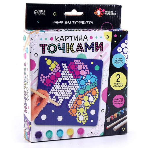 Картина точками Единорог - Школа талантов фото 5