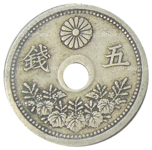 5 сен 1921 года Япония