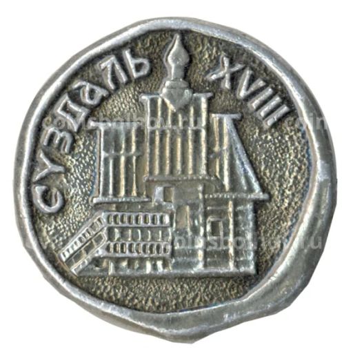 Значок Суздаль