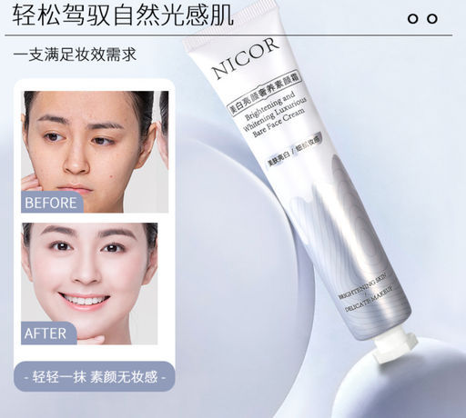 Отбеливающий и увлажняющий крем для лица Маски Вокруг Для рук глаз защитный