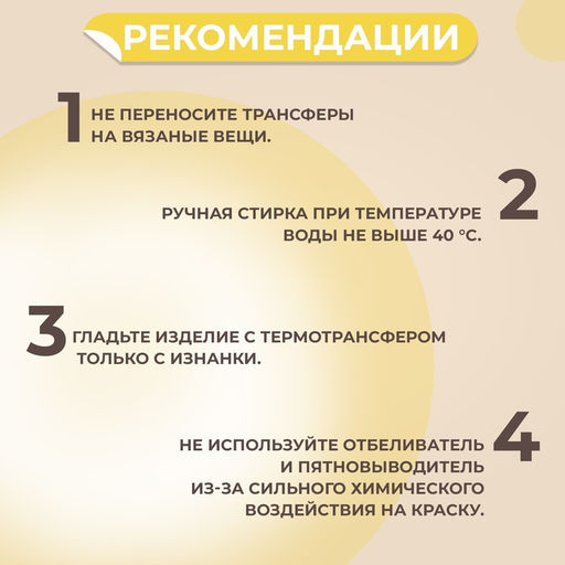 Цена за 5 шт. Термонаклейка «Полевой букет», 10.6×16 см