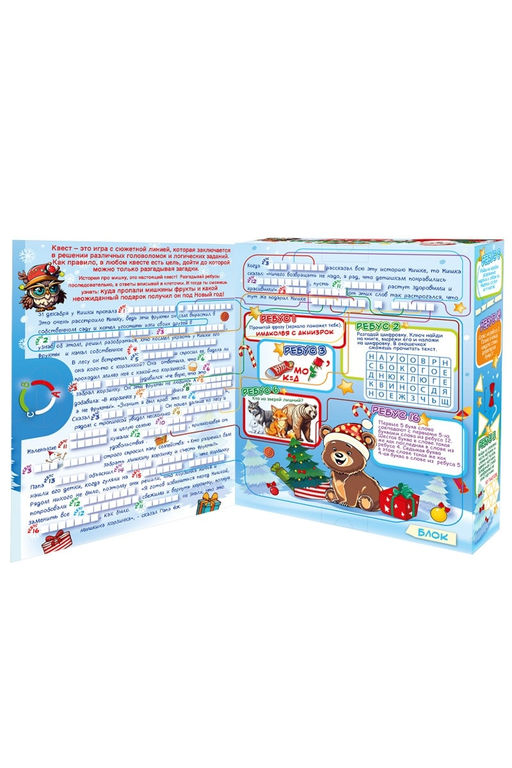 Новогодний сладкий набор Квест 1000г - Дедморозов фото 2