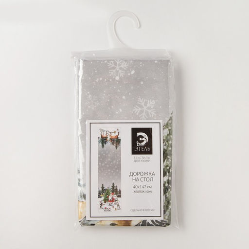 Дорожка на стол Этель Праздник в лесу 40х147 см, 100% хл, саржа 190 гр/м2  фото 2