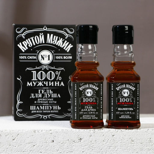 Подарочный набор косметики «Крутой мужик», гель для душа и шампунь для волос во флаконах виски, 2×100 мл, Чистое счастье