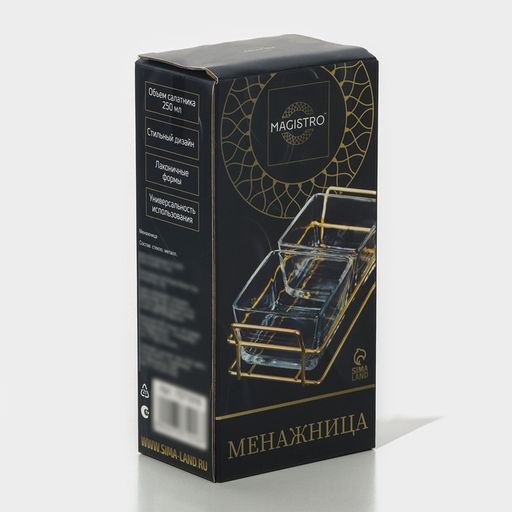 Менажница Magistro «Званый прием», 2 секции, 250 мл, 21.5×9.5×6 см, стекло, прозрачная, форма ручек МИКС, золотистая