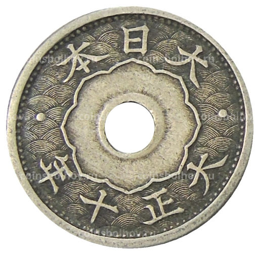 5 сен 1921 года Япония