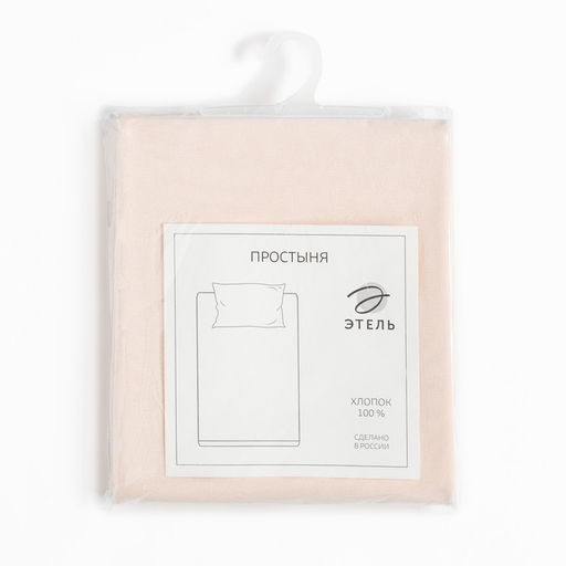 Простыня Этель 220х240, цвет молочный, 100% хлопок, бязь 125г/м2  фото 4