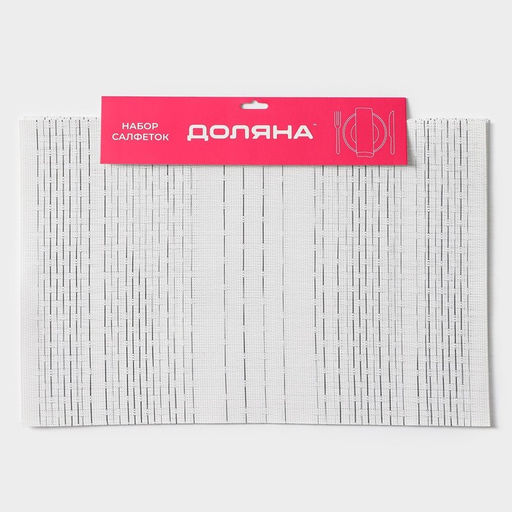 Набор салфеток сервировочных Доляна Ян, 4 шт, 3045 см, цвет белый  фото 8