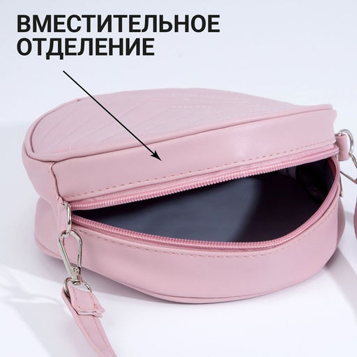 Сумка круглая из искусственной кожи, 18*18 см, цвет розовый - Nazamok фото 3