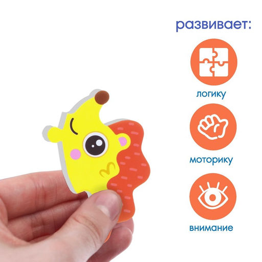 Мягкий пазл для малышей Ёжик на прогулке, 3 детали, Крошка Я  фото 4