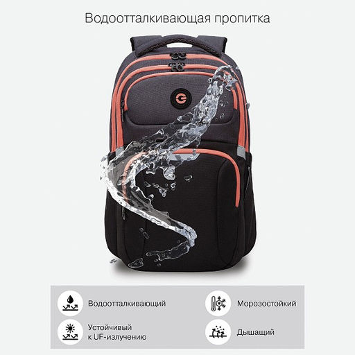 RD-342-1 Рюкзак