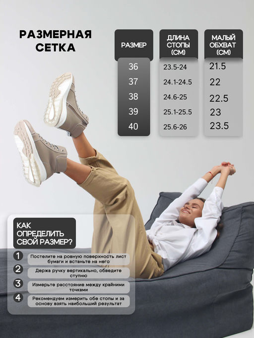 Ботинки EDART 311.AVATAR be. какао флотер/шерсть - Ed'art фото 4