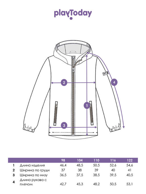 PlayToday / Ветровка для мальчика