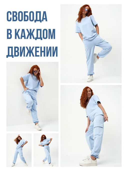 Костюм Вайб голубой Цвет:как на фото - Rash фото 7