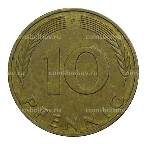 10 пфеннигов 1988 года F Германия