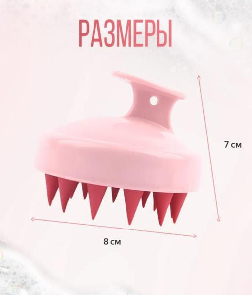Массажная силиконовая щетка для мытья волос и кожи головы, Массажер для головы и тела - Aopen фото 3