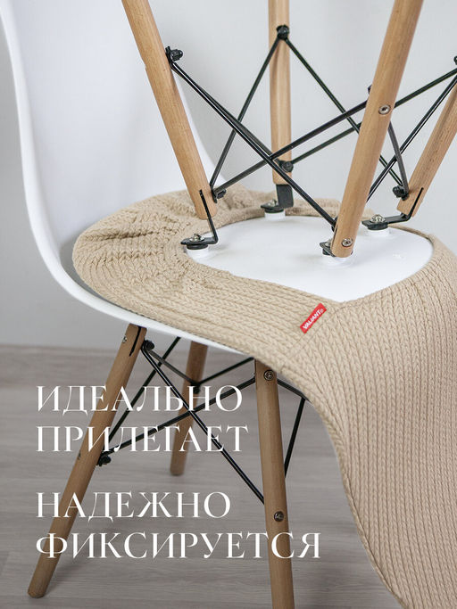 Комплект чехлов на стулья 2 шт., 36*98 см Valiant  фото 64