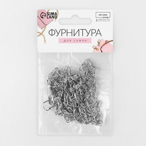Цена за 2 шт. Цепочка для сумки, с карабинами, алюминиевая, 4 13 мм, 120 см, цвет серебряный - Арт узор фото 7