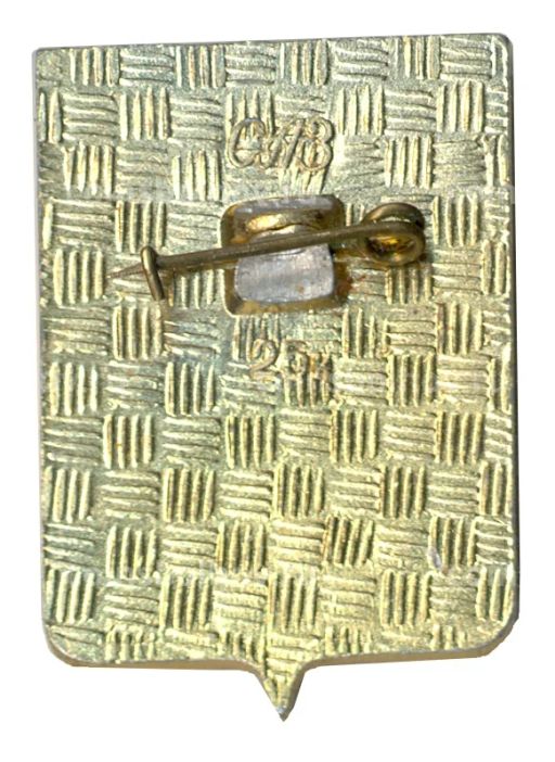 Значок Смоленск