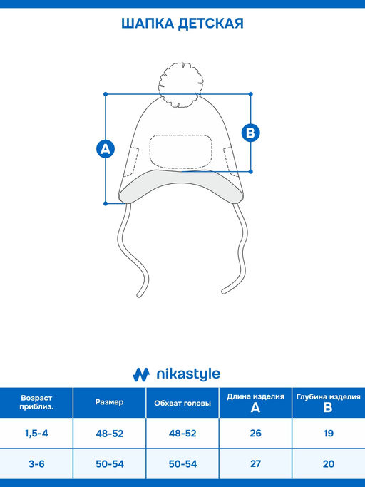 Шапка 11з50926 черный