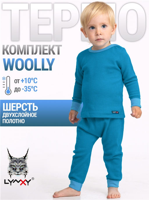 лонгслив+кальсоны 1ЮНК3721068 - Апрель фото 4