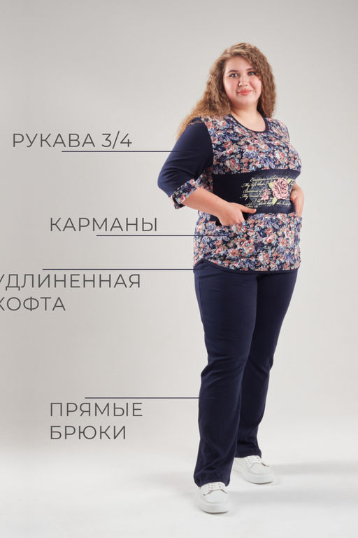 Домашний костюм женский с брюками ТК-15