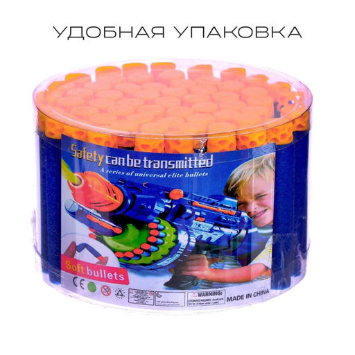 Набор мягких пуль с наконечником, 60 штук - Simaland фото 3