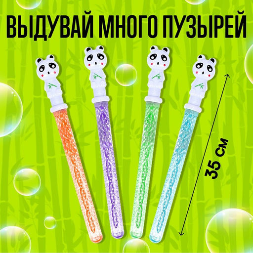 Цена за 24 шт. Мыльные пузыри Чудо-пузыри - Funny toys фото 2