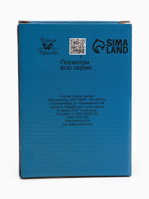 Стакан непробиваемый Полицейский, гранёный, 250 мл